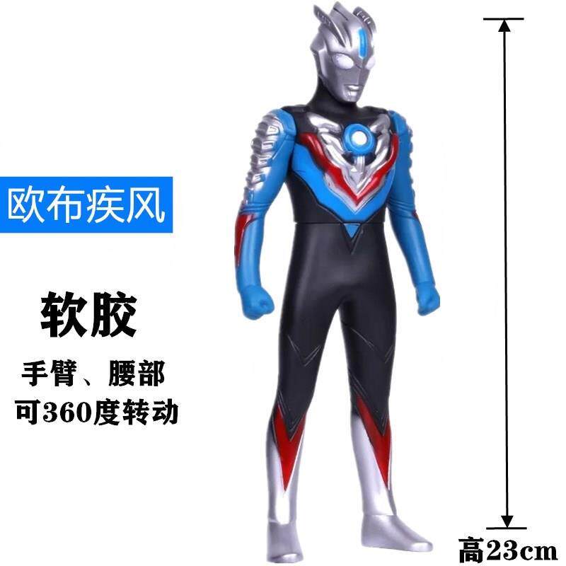 13 23 30CM 부드러운 플라스틱 울트라 맨 오브 폭발 형태 슈퍼맨 케이프 인형 인형 어린이 장난감