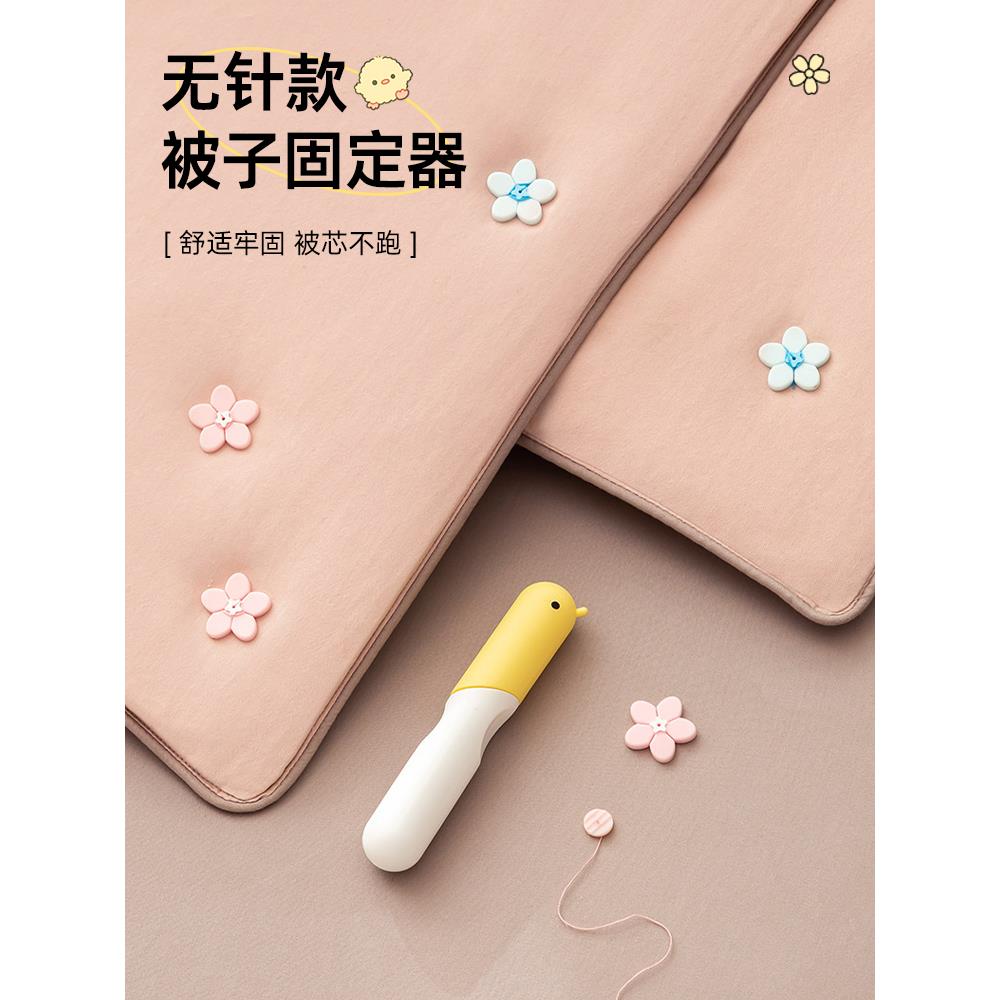 被子固定器防跑被无针隐形被套被罩夹钉被角扣订棉被不跑神器