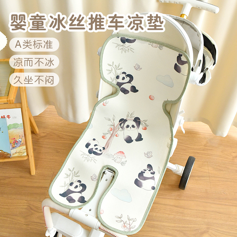 婴儿车吸汗透气凉席宝宝夏季凉感