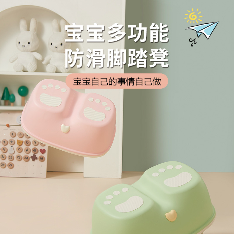 儿童洗漱台踩凳垫脚凳宝宝洗手台
