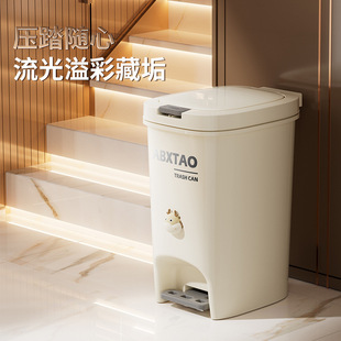 卫生间卫生桶 垃圾桶家用大号大容量带盖踩踏厨房厕所脚踩2025新款