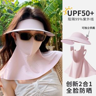 全臉防曬面罩女防紫外線2025新款 騎行遮陽帽子一體護頸臉基尼 夏季
