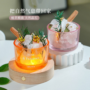 扩香石香薰卧室内持久家用无火香氛晶石摆件礼物小众高级香薰礼盒
