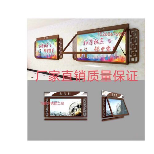 定制户外烤漆不锈钢挂墙式仿古宣传栏校园公M告栏企业信息栏指示