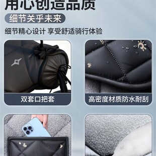 zeehod极核ae5ipro挡风被冬踏板摩托车专用加绒加厚防风防雨电动i