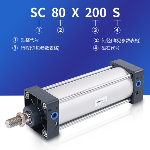 大推力气缸SC160*50X75X100tX150X200X250X300X350X400X450X500-S