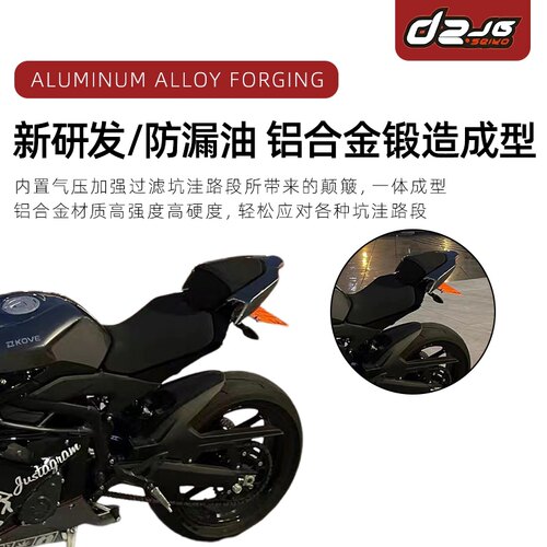 适用改装凯越450rr升高/降低坐B高d2JG后减震双调节阻尼机车避震