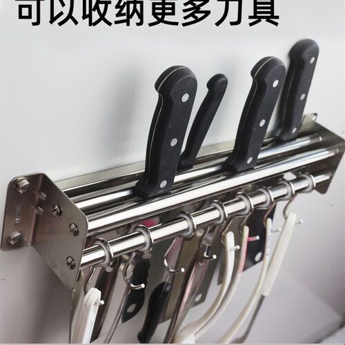 厨房304不锈钢刀架墙壁挂置物架铲勺挂架K多功能厨具收纳架菜刀架