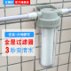 免挂板10寸滤h瓶前置过滤器农村井水自来水全屋水管家用厨房净水