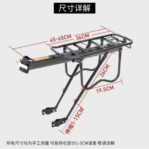 山地自行车后货架钢制行李架单车载人后J支架快拆尾架通用骑行装