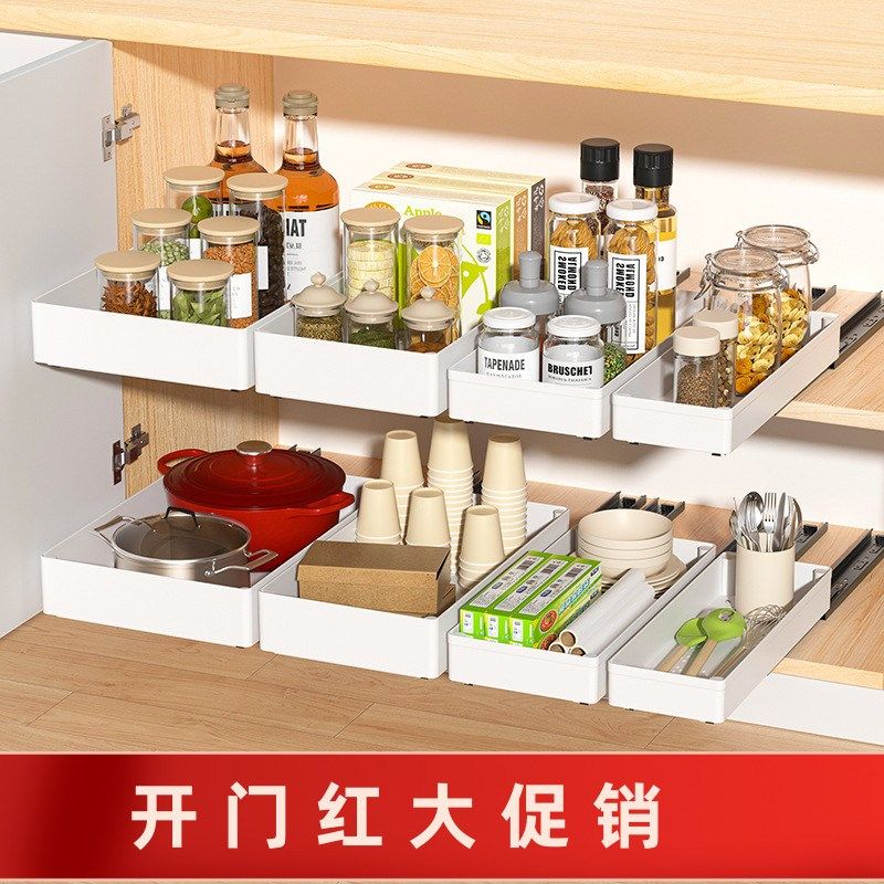 单层矮拉篮滑轨置物架窄厨房下水A槽橱柜分层夹缝抽拉式收纳盒抽,厨房/烹饪用具,厨房置物架/置物柜/角架,淘宝优惠券,粉丝福利购,淘宝优惠卷