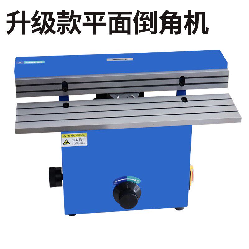 台式平面倒角机刀盘砂轮两用直边45度I模具小型直角磨角机大功率图片