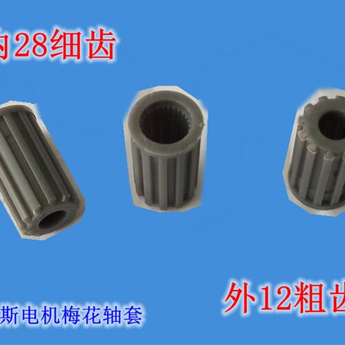 霍斯离合器翻车库k门配件链条链轮卡座FORESEE配件电动门开门机