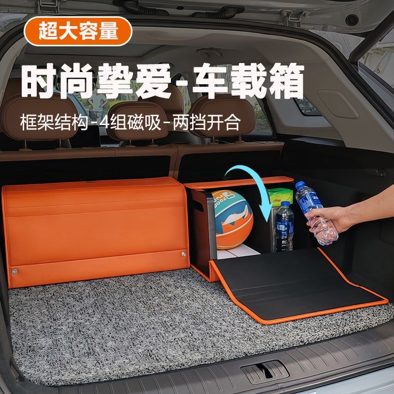 汽车后备箱收纳箱车载折叠储物盒车用杂物整理箱尾U内饰实用品大,汽车用品/电子/清洗/改装,车载收纳箱/袋/盒,淘宝优惠券,粉丝福利购,淘宝优惠卷