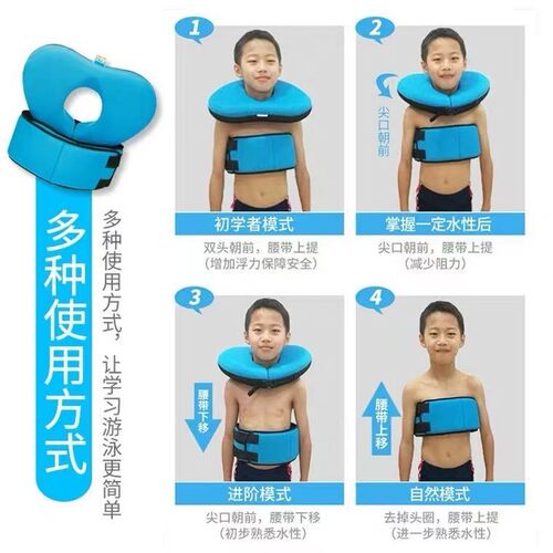 成人泡沫游泳圈脖圈 加厚儿童游泳浮圈L 男女浮力衣救生装备
