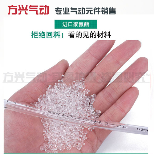气动进口料PU8*5高压气管空压机软管8yMM气泵16*12/10*6.5/6X4*2.