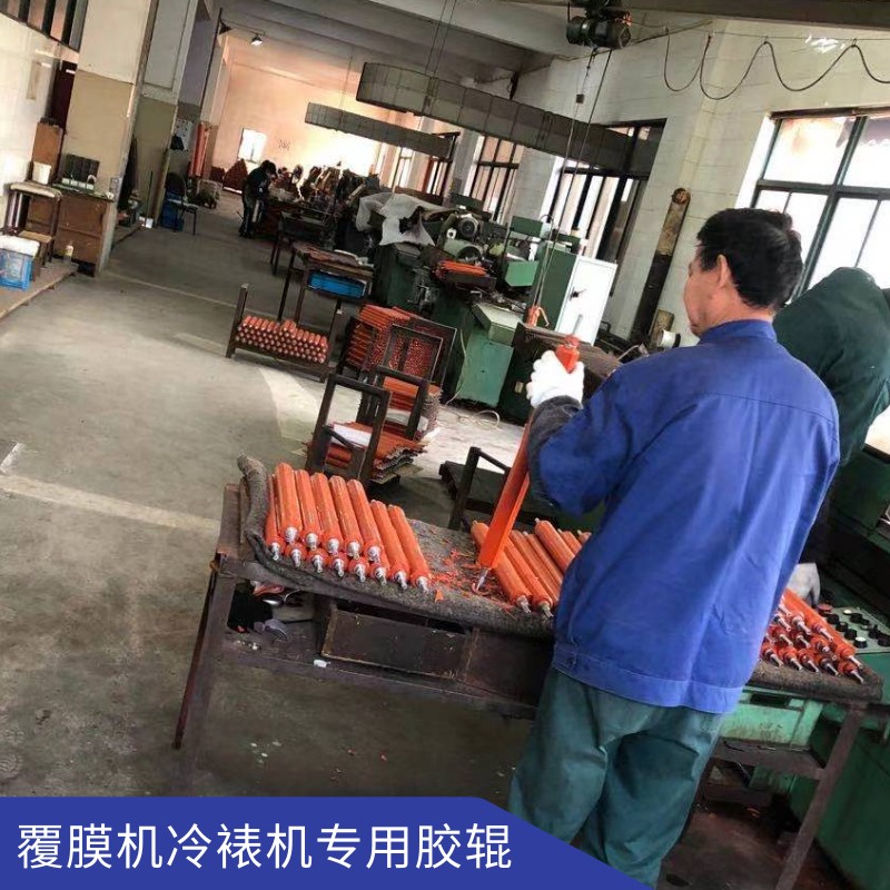 覆膜机改装硅胶辊冷裱o机橡胶辊配件 支援多种尺寸 辊轴替换升级图片