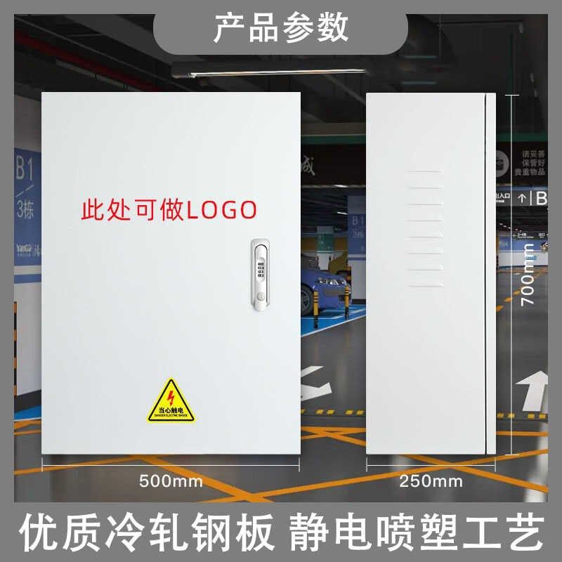 充电桩保护箱室内室m外可用防腐蚀家用机械密码锁适用于比亚迪秦,汽车用品/电子/清洗/改装,充电桩保护箱,淘宝优惠券,粉丝福利购,淘宝优惠卷