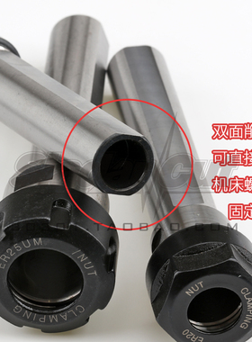 车床延长杆侧固式SL16-ER16A SL20 SL25-ER25JUM ER32UMER20A SL4