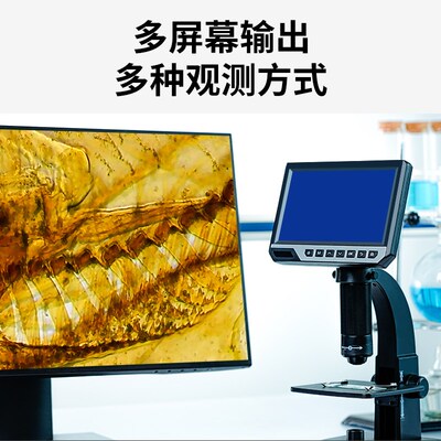 LEY专业台式生物电子显微镜7寸显示屏高清实验室专用高倍数F码放