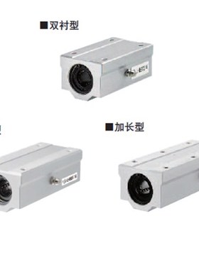 直线轴承座 滑块g加宽 双衬型LHBBW LHBBWF LHBBN12 16 20 25 30
