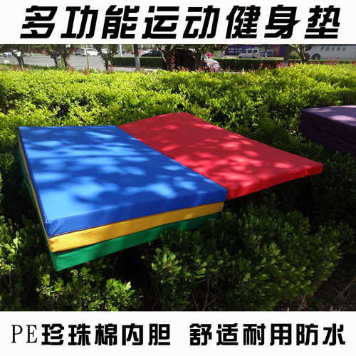 四折叠牛津布体操垫舞蹈垫健身垫PU皮I革彩色体操垫多折叠彩色垫