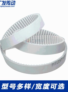 5M白色聚氨酯PU带钢丝环形接驳同步带 HTAD5M 2260 2265 2270 227