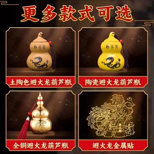 厨房在正东/东北专用避火龙瓶子土陶罐K黄水晶碎石葫芦摆件西北角