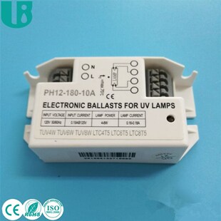 180 匹配灯管5 10国标紫外线t灯配套电子镇流器 240V 110 PH12