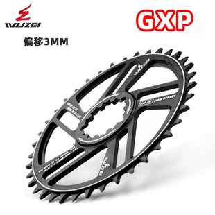 自行车GXP三钉牙盘 n山地车直装式正负齿盘片30-42T单盘兼容8-12