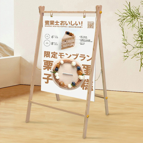 kt板支c架子广告牌展示牌海报展架立式落地式招工水牌宣传展板定