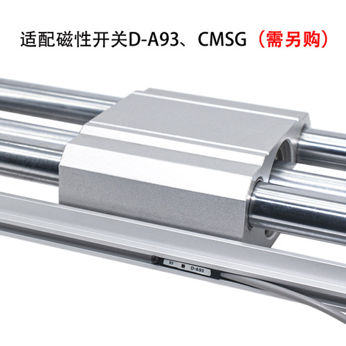 RMT磁耦无杆气缸10/16/20/25/32/40AX200X300X500X600-800*1000SA