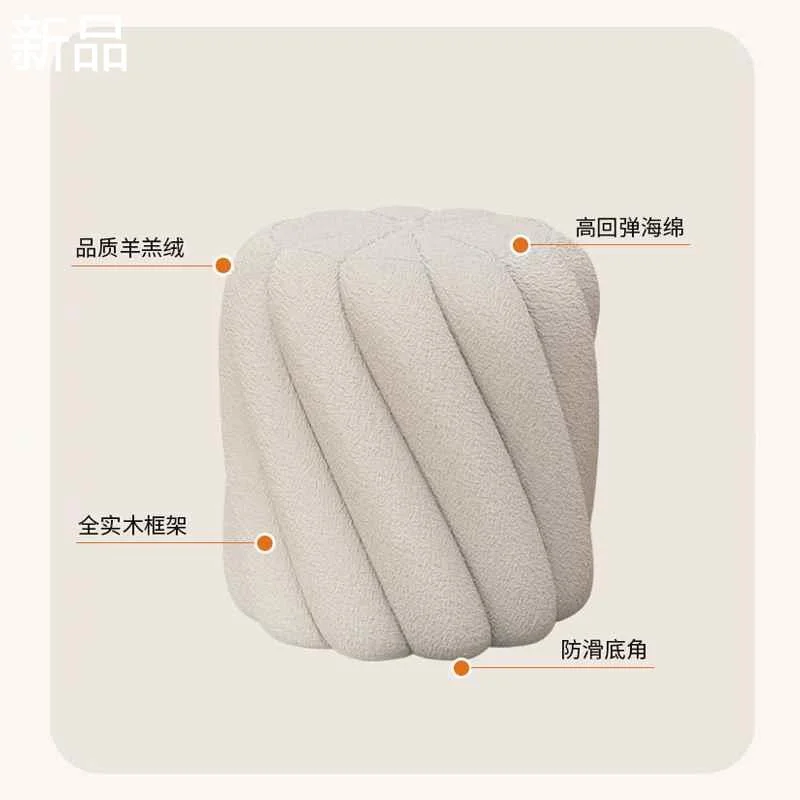 羊羔绒梳妆台凳子女生卧室化妆凳轻奢高级感沙发圆凳衣帽间换鞋凳