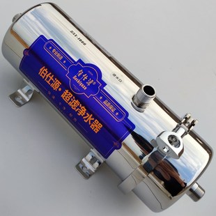 伯仕源超滤净水机PVDF外压黄w泥水过滤器一键拆洗精铸卡箍BSY-100