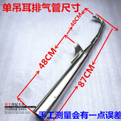 摩托车配件大阳100弯梁摩托车排x气管DY100 大阳90摩托车消声器