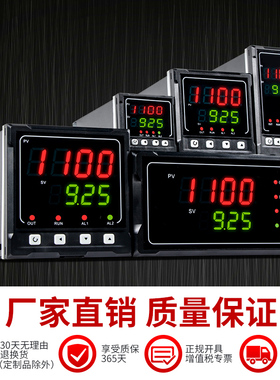 4到20bma数显表多功能高精度压力电压电流表数显智能485通讯温控