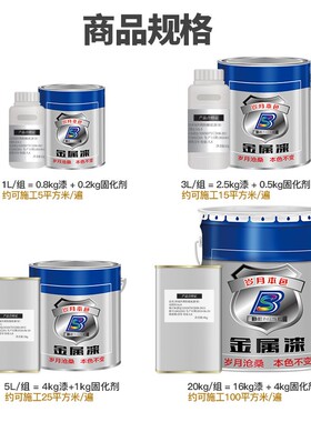 RAL1026 2005 2007 3024 3026 K防水荧光漆反光金属漆红橙黄绿油