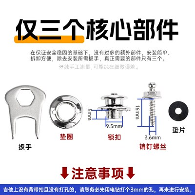 VORTEX吉他j背带锁扣背带钉电吉他贝斯木吉他尾钉防脱扣琴钉通用