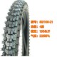100 9B0 120 16高齿大花前 110 越野摩托车轮胎140