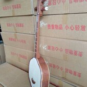 海浪乐器专业梅花秦琴高级花梨木秦琴梅花木琴赠琴包梅.花琴木包