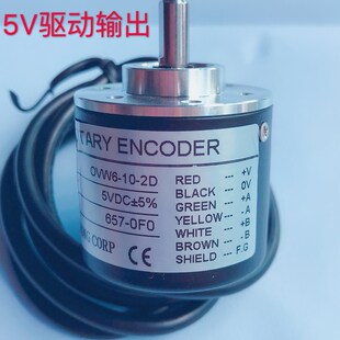 5V长线驱动TTL差分输出增量式 器OVW2系列1R000脉冲1024线 旋转编码
