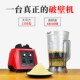 6升豆浆b机商用早餐店用大功率大容量商业破壁免过滤破壁机料理机