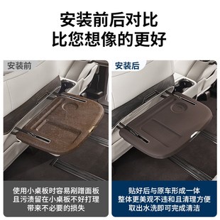 适用于腾势D9中排小桌板硅胶垫座椅折叠桌防滑垫内U饰防刮改装配