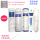 颗粒压缩活性炭反渗透 PP棉 滨特尔纯水机PRO50G净s水器滤芯 RO膜