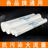 4040b反渗透ro膜净水器滤芯ULP 4021水处理8040商用纯水机工业RO