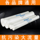 4040b反渗透ro膜净水器滤芯ULP 4021水处理8040商用纯水机工业RO