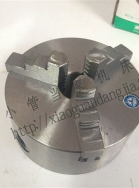 天一 天牌三爪 自定心卡盘 K11-8u0/100/125/130/160/165/200/250