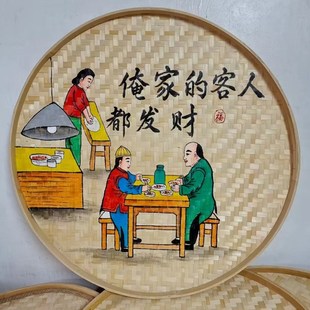 竹编手绘簸箕画装饰招牌字门牌定制饭店农庄墙壁画酒X店米筛装饰