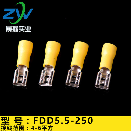 接线端子 FDD5-250冷压端x子 母插簧式预绝缘端子 铜鼻子 500只