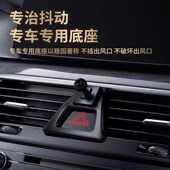 沃尔沃XC60 XC90专用车载手机支架汽车内饰导航用 XCx40 S90 S60